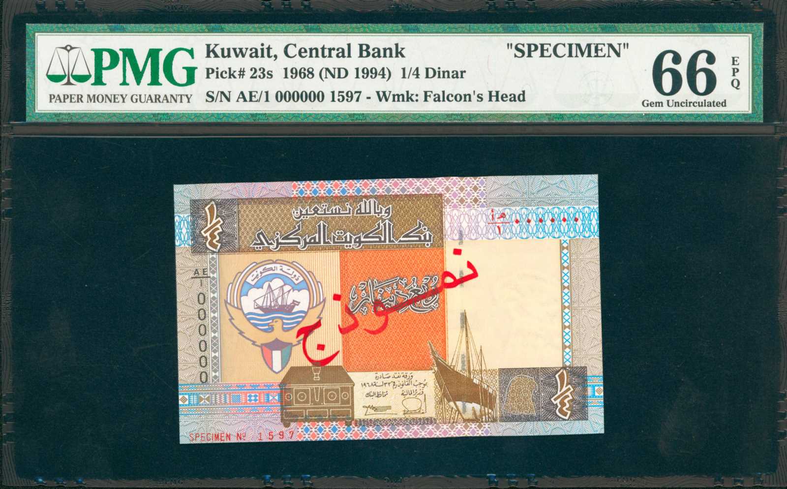 image for: Kuwait  1/4 dinar (B223f)