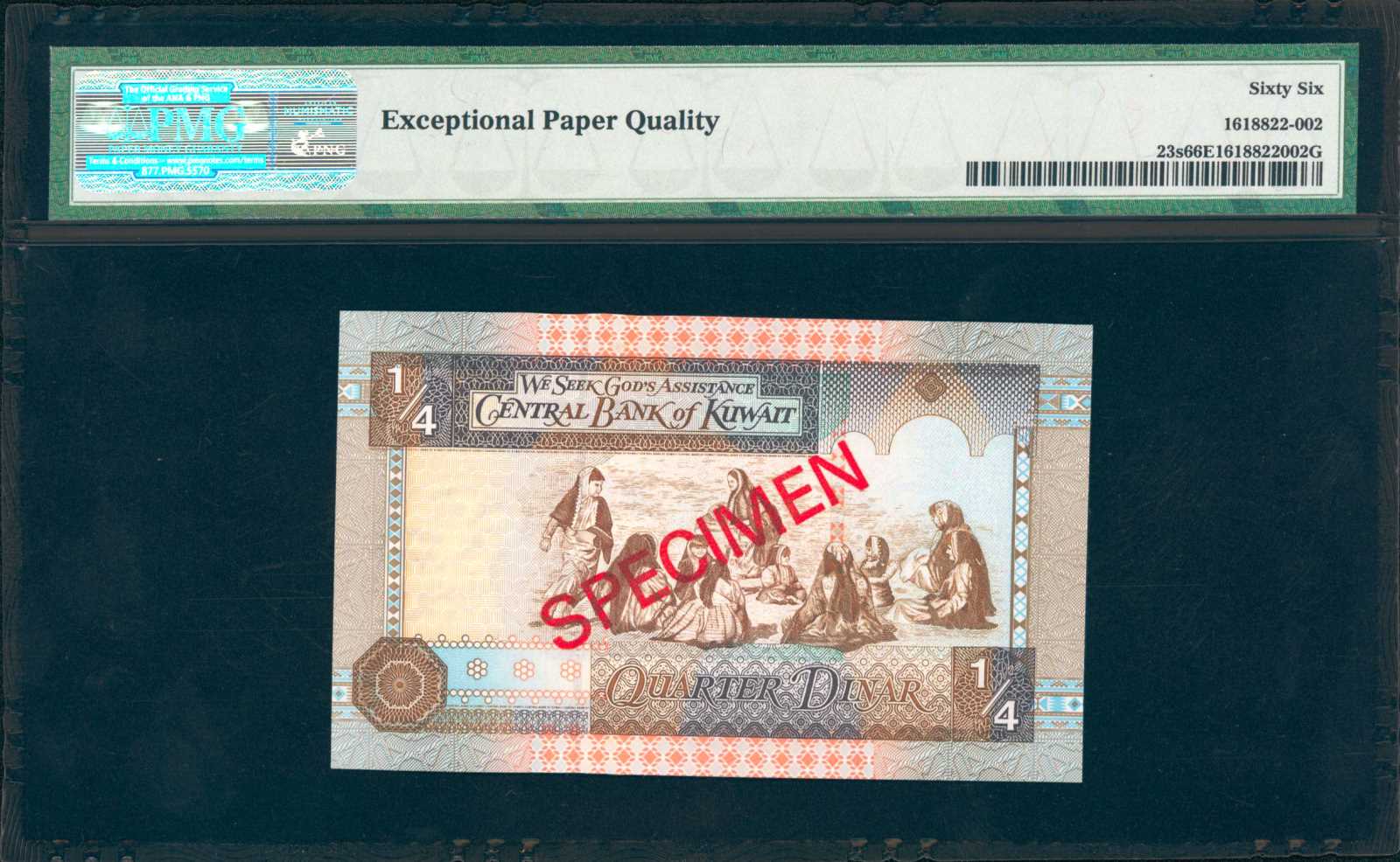 image for: Kuwait  1/4 dinar (B223b)