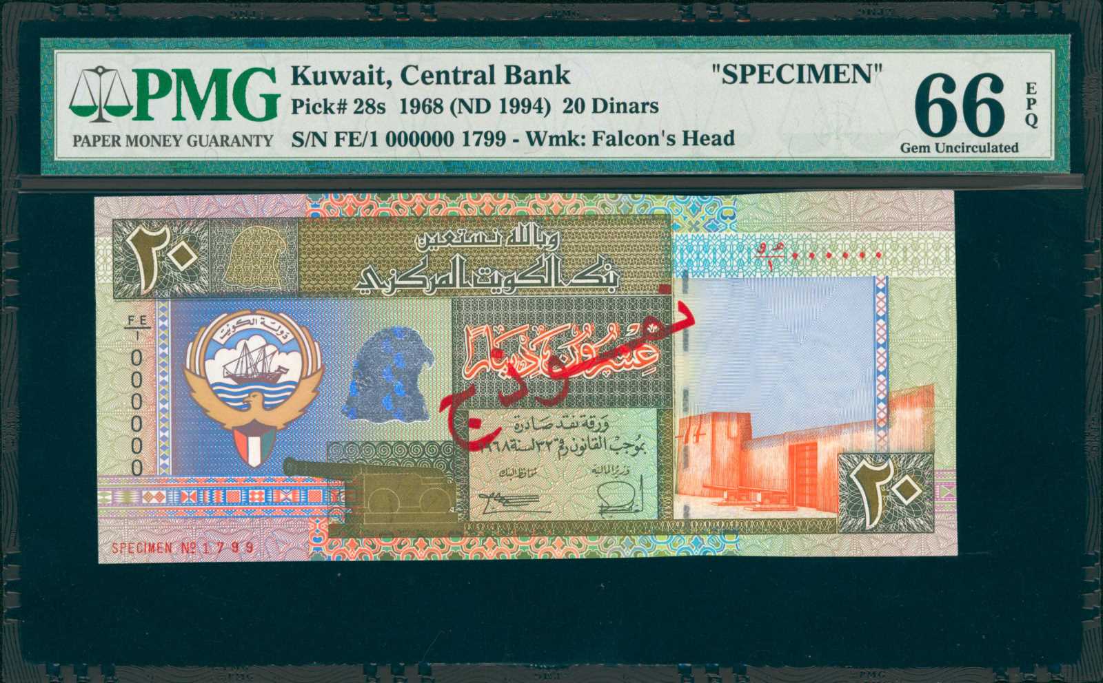 image for: Kuwait  1/4 dinar (B223z)