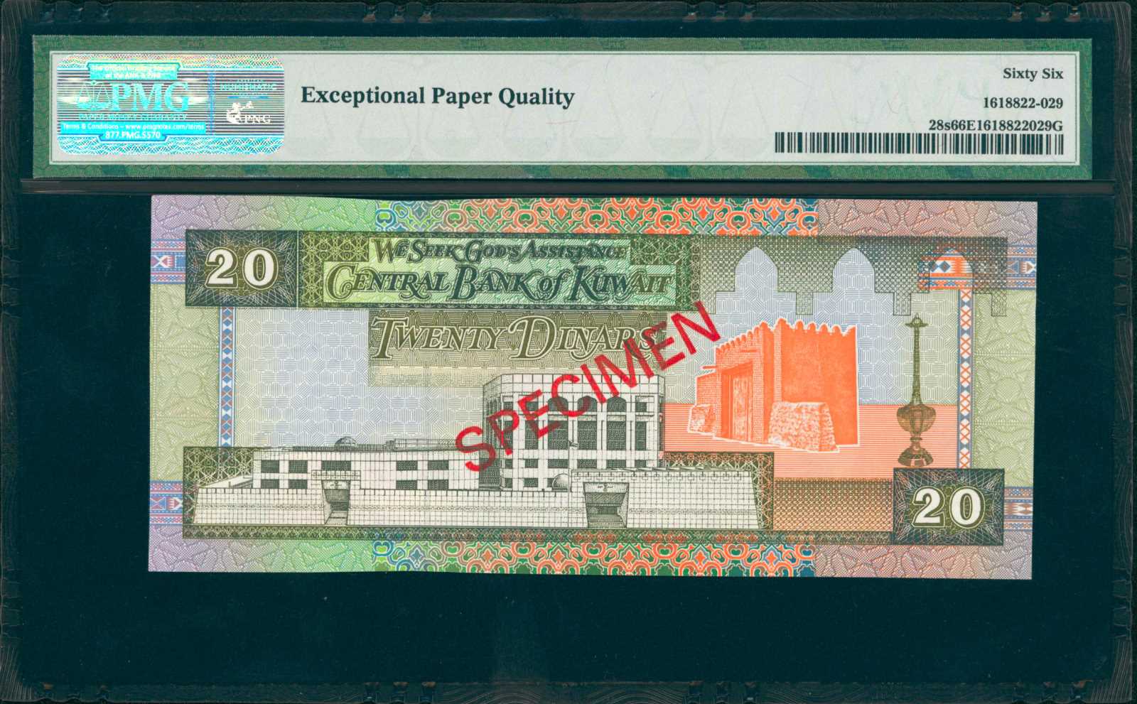image for: Kuwait  1/4 dinar (B223g)
