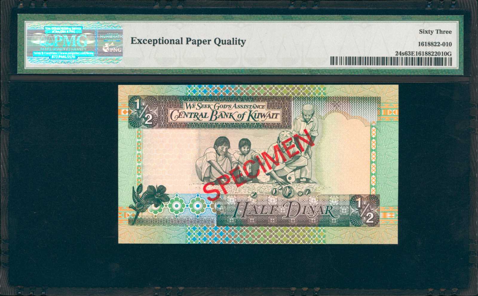 image for: Kuwait  1/4 dinar (B223f)