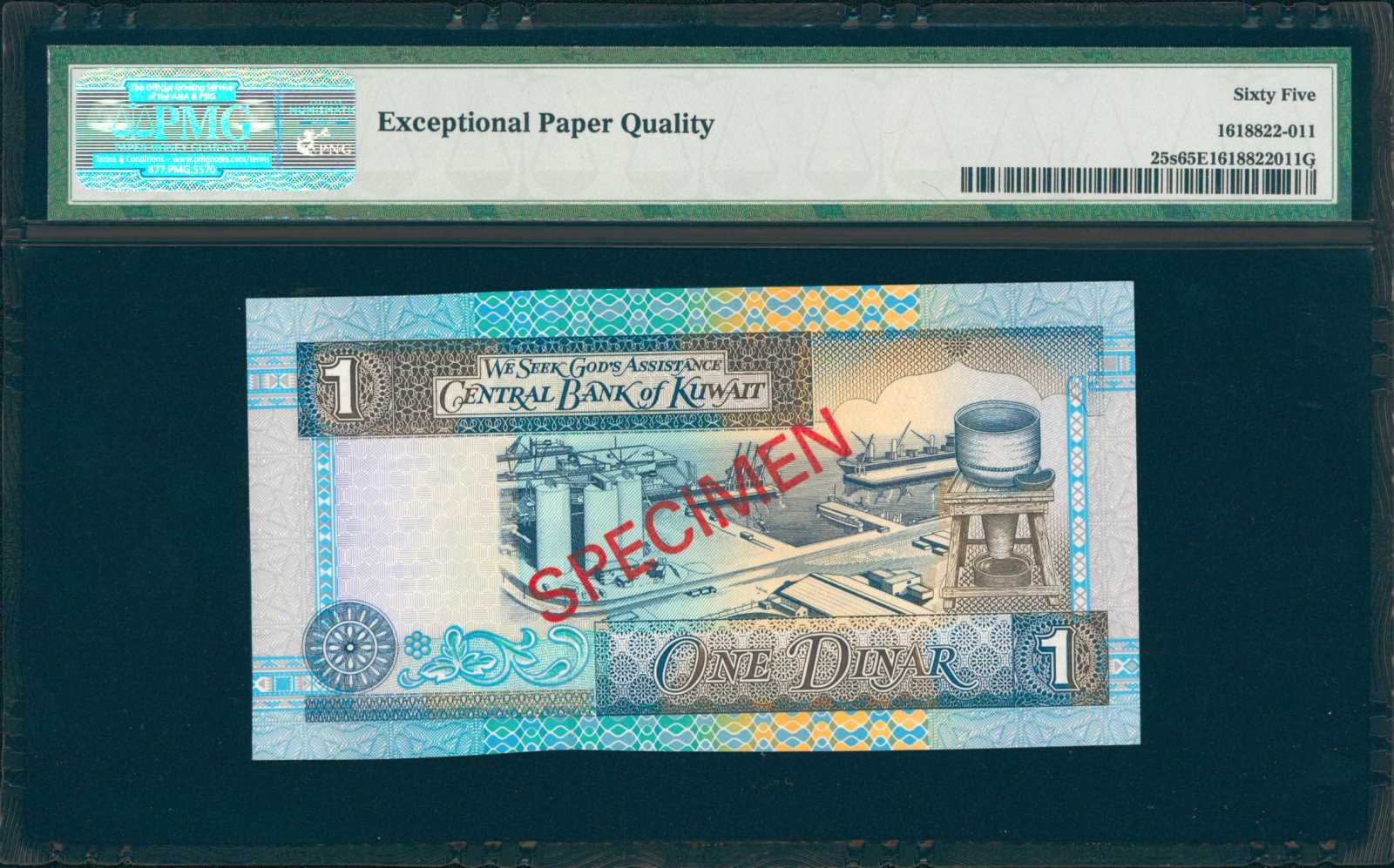 image for: Kuwait  1/4 dinar (B223a)