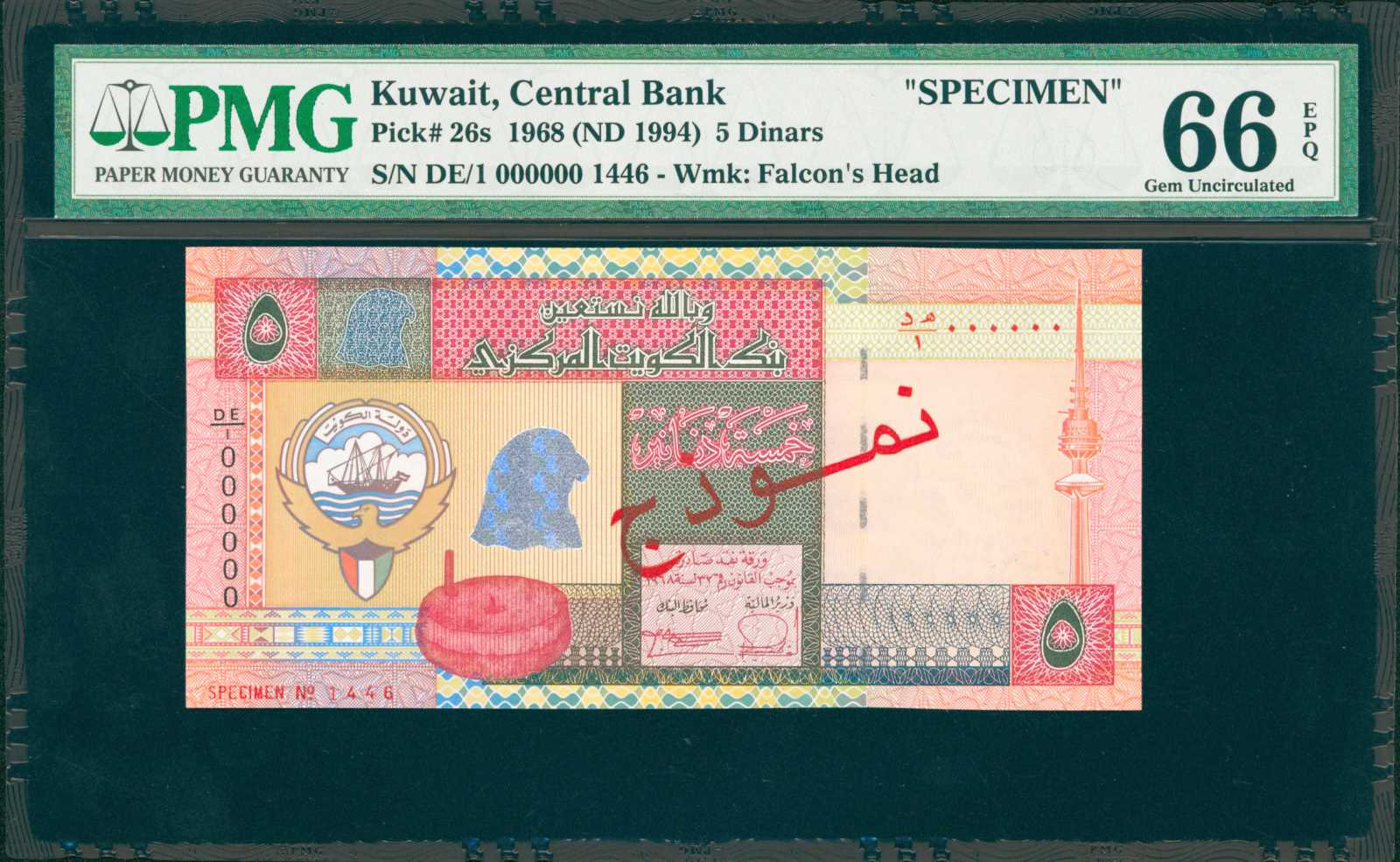 image for: Kuwait  1/4 dinar (B223z)
