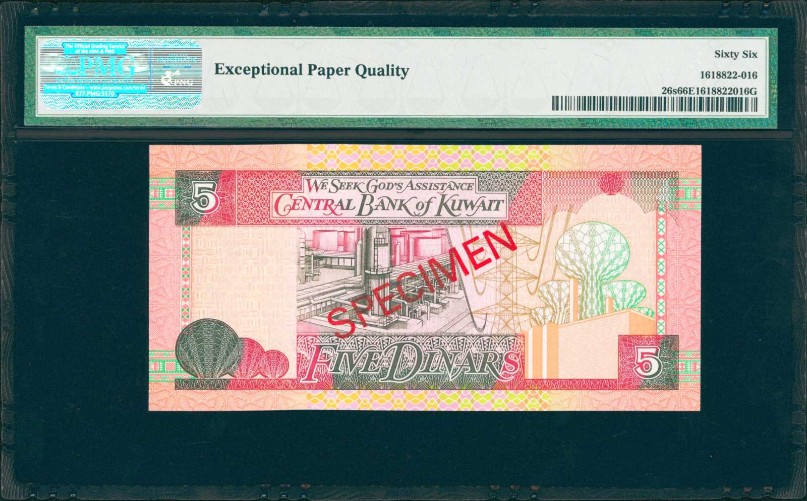 image for: Kuwait  1/4 dinar (B223as2)