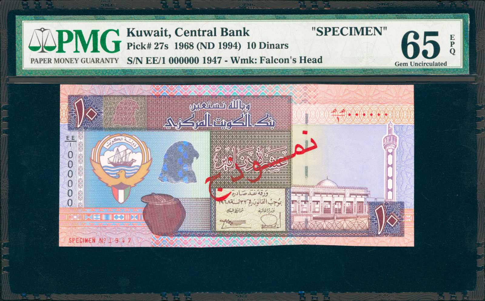 image for: Kuwait  1/4 dinar (B223c)