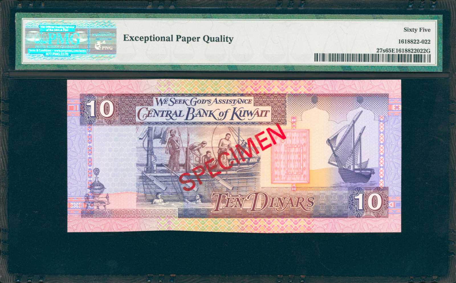 image for: Kuwait  1/4 dinar (B223g)