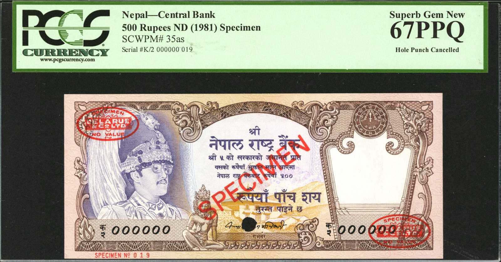 image for: Nepal  500 rupees (B245bs)