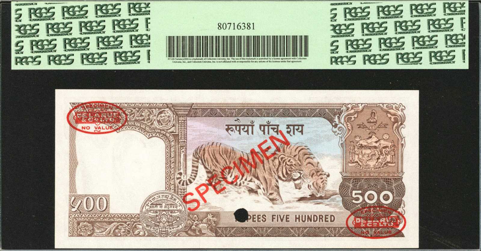 image for: Nepal  500 rupees (B245bs)
