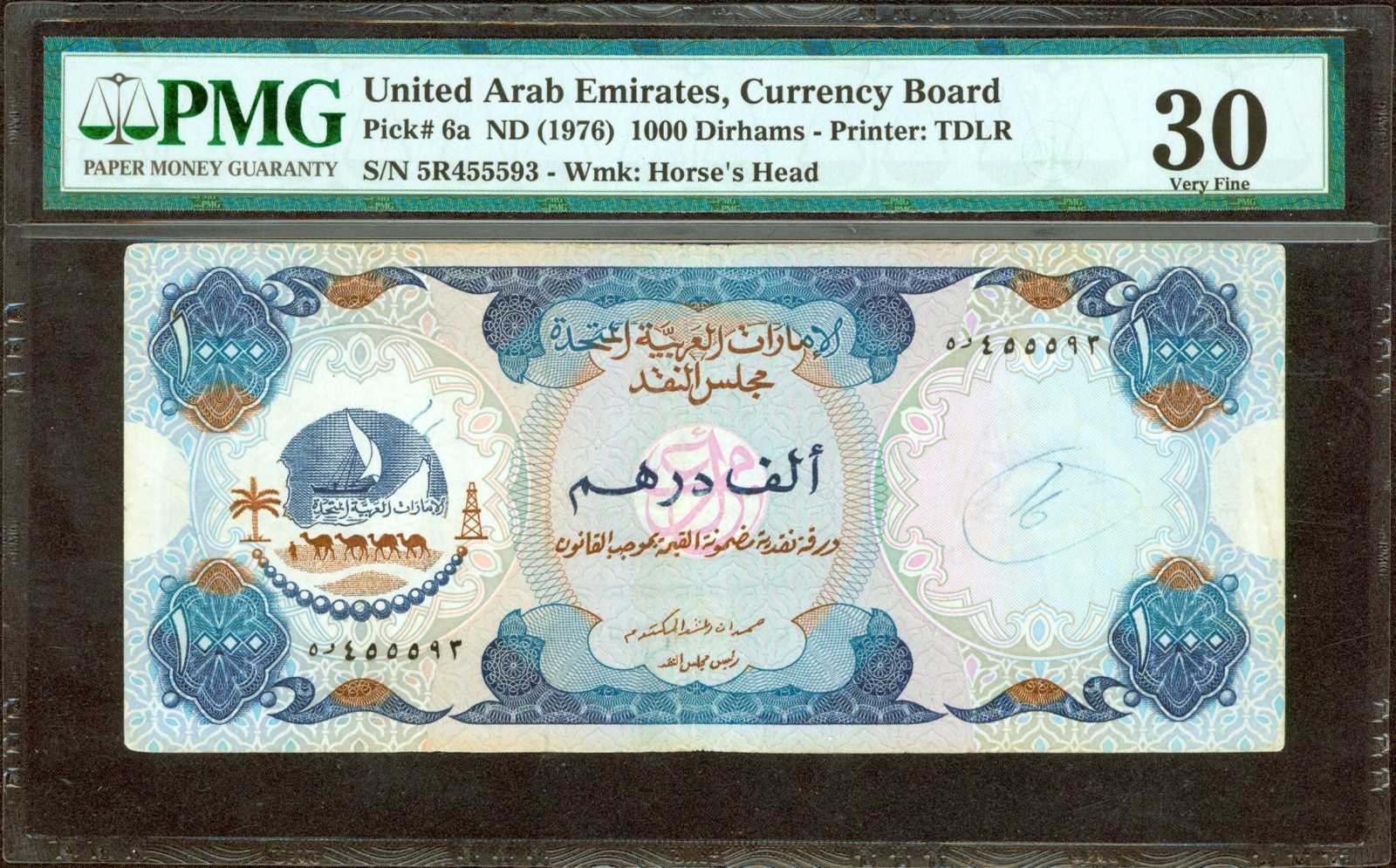 image for: United Arab Emirates  1,000 dirhams (B106as3)