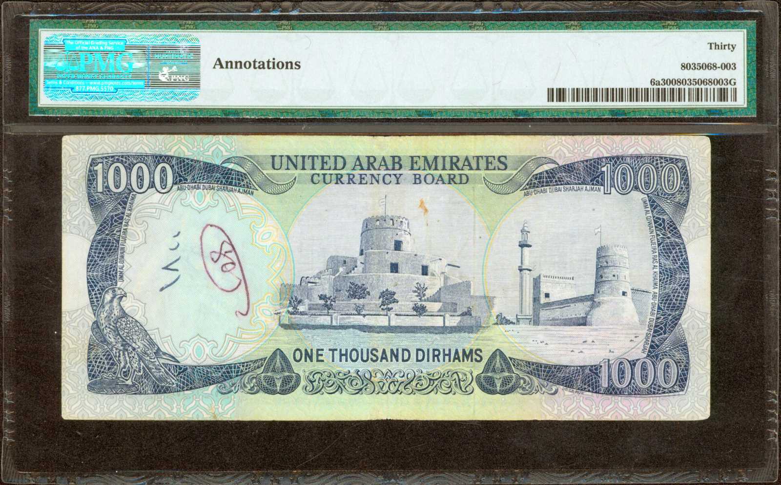 image for: United Arab Emirates  1,000 dirhams (B106az)