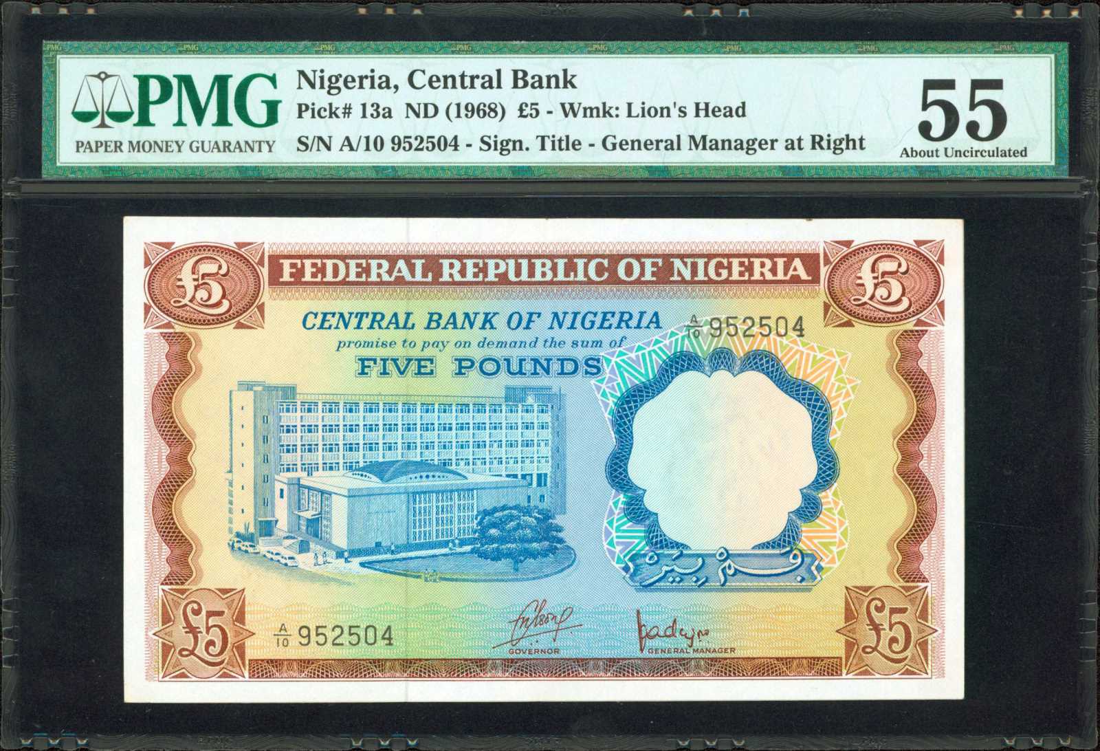 image for: Nigeria  5 pounds (B212b)