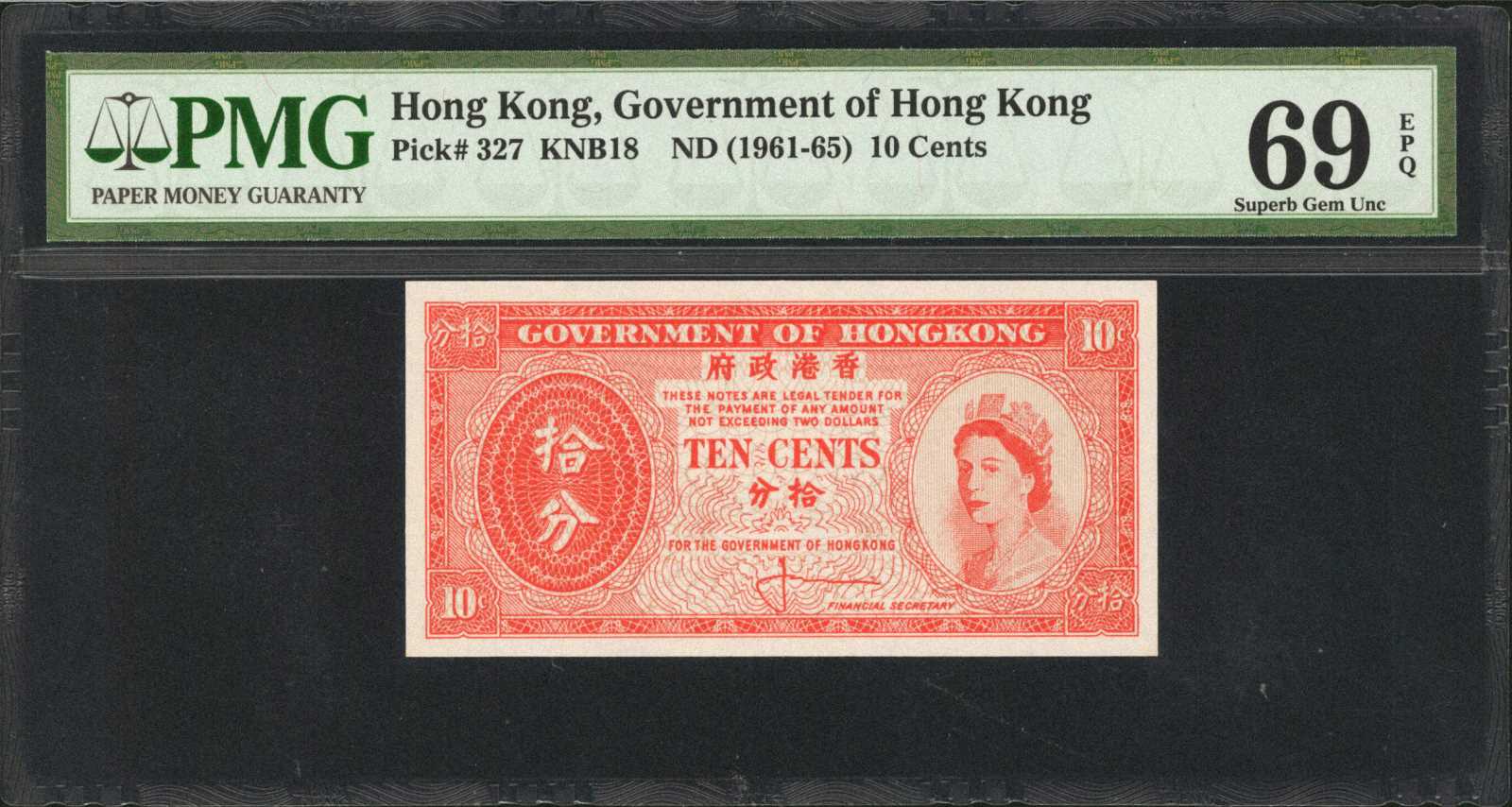 image for: Hong Kong  10 cents (B817a)