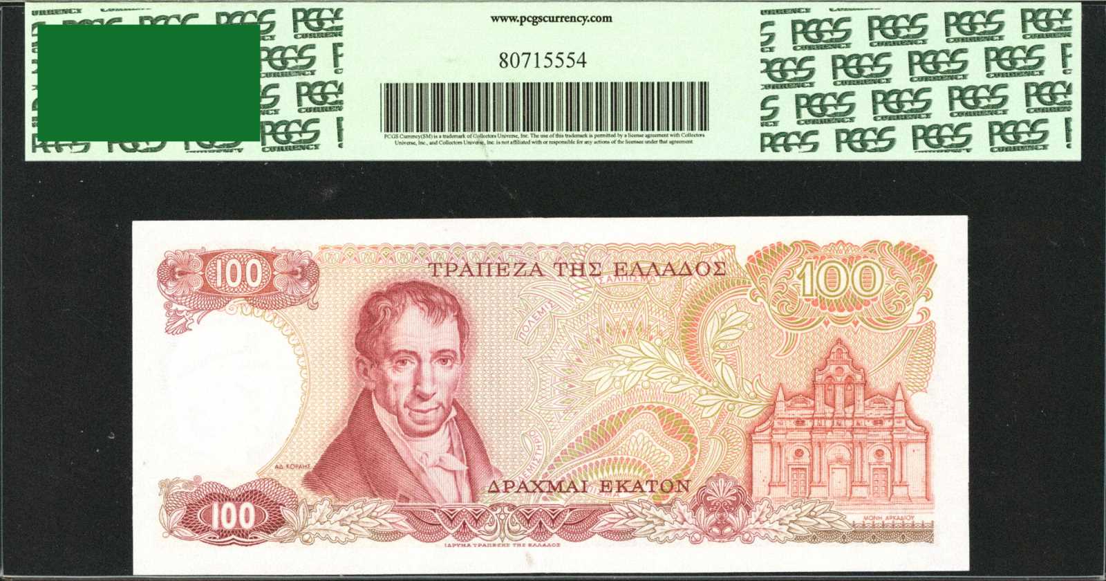 image for: Iceland  100 kr?nur (B803as1)