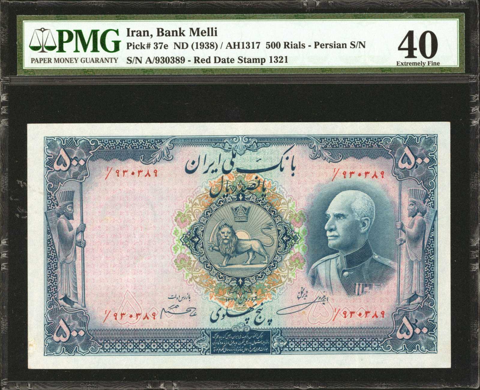  ١٣١۶ (SH1316/1937) Sig 4: Hajier/Khosravi No ovpt; all-zero red s/n Unissued  thumbnail 13