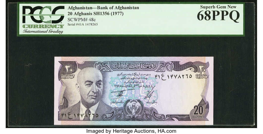 image for: Afghanistan  20 afghanis(B331bs)