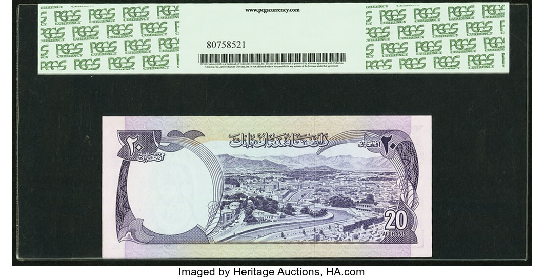 image for: Afghanistan  20 afghanis(B331as2)
