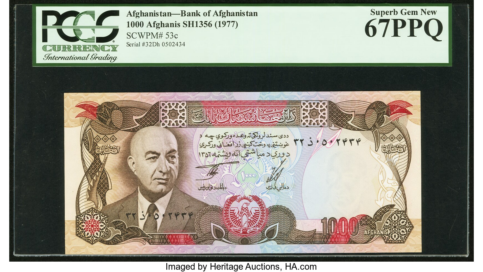 image for: Afghanistan  1,000 afghanis(B336c)