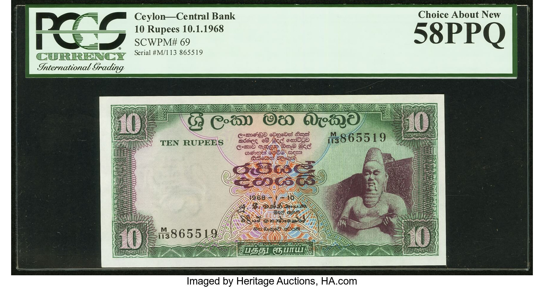 image for: Ceylon  10 rupees(B323at)