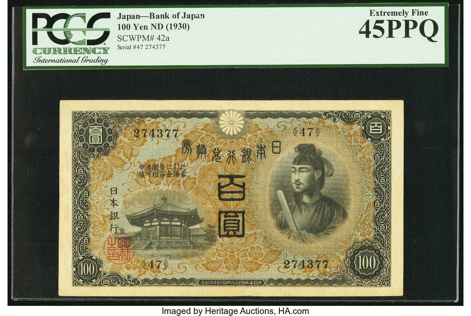 image for: Japan  100 yen (B322as2)