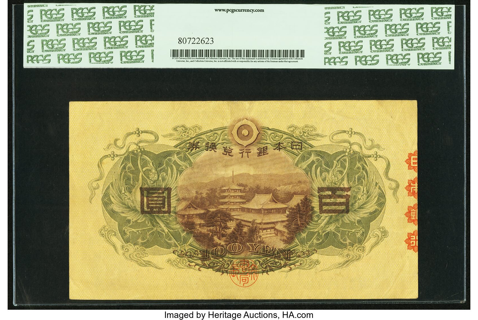 image for: Japan  100 yen (B322as2)