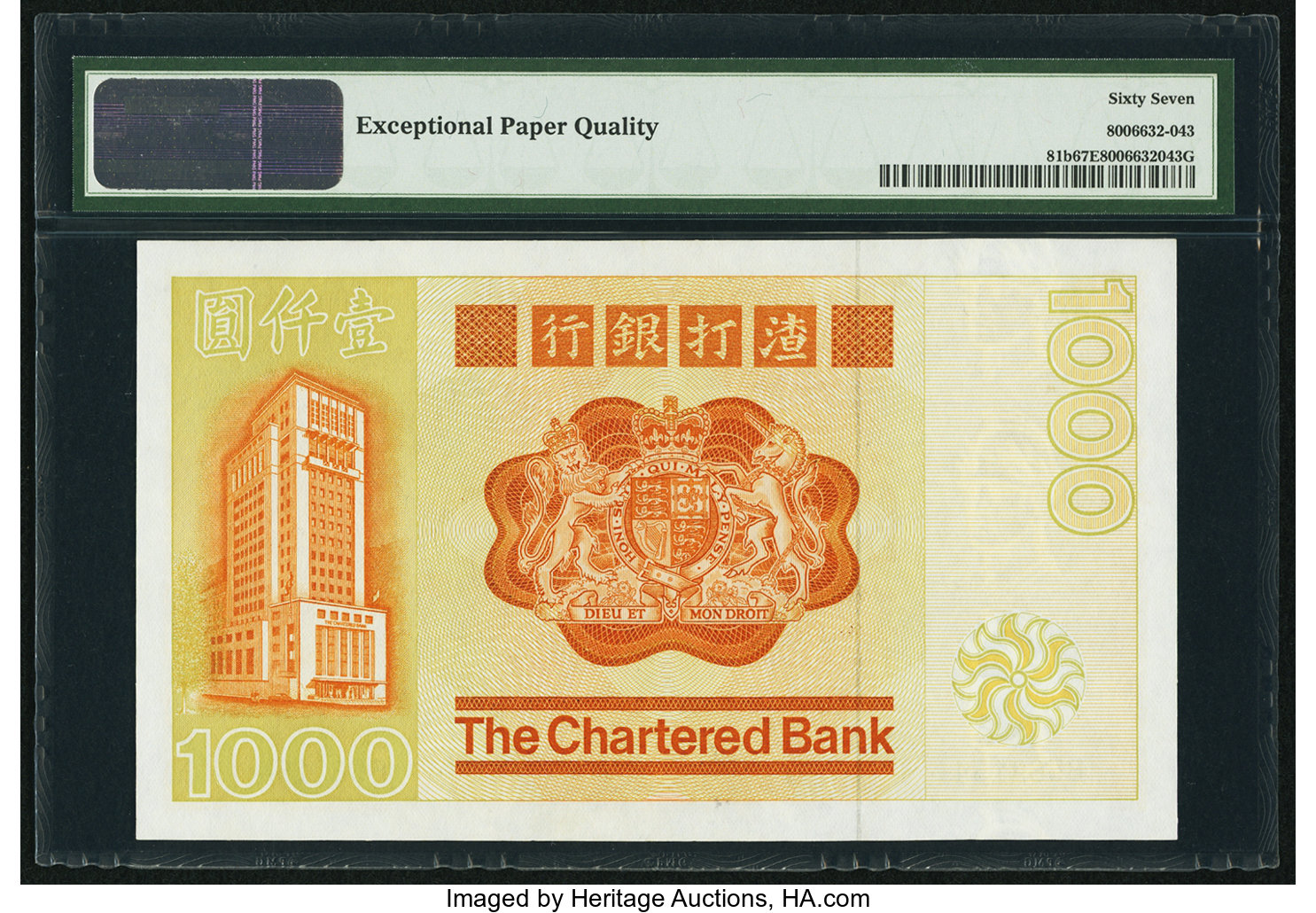 image for: Hong Kong  1,000 dollars(B376a)