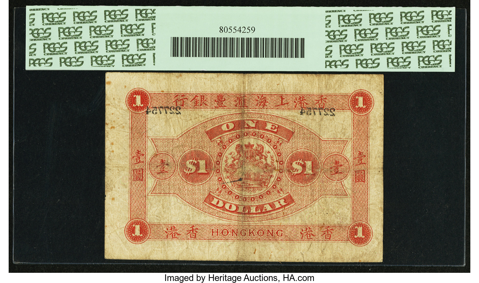 image for: Hong Kong  1 dollar(B626d)