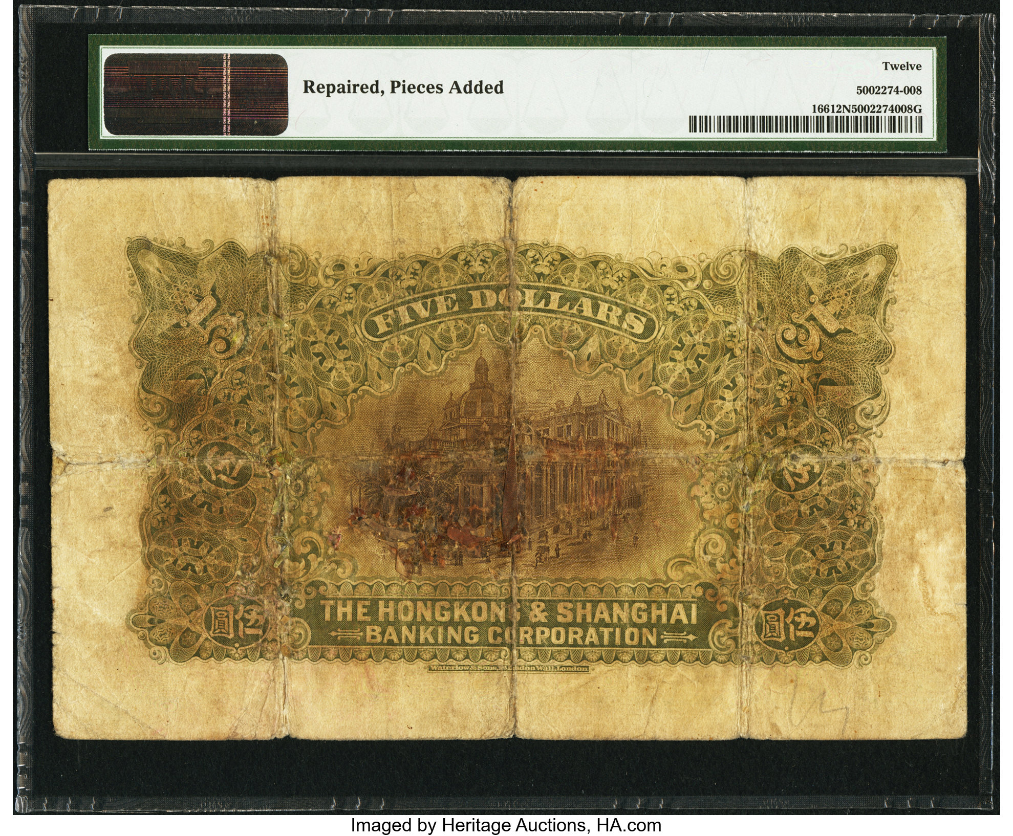 image for: Hong Kong  5 dollars(B649b)