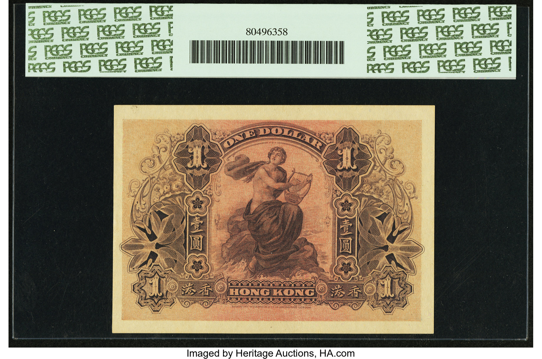 image for: Hong Kong  1 dollar(B654bs)