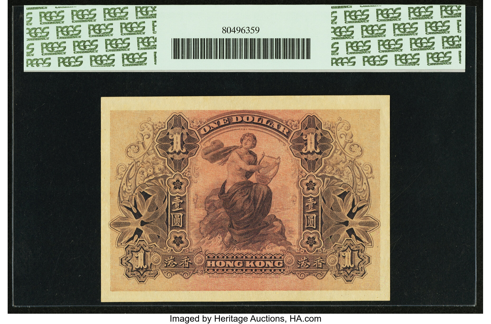 image for: Hong Kong  1 dollar(B654bs)