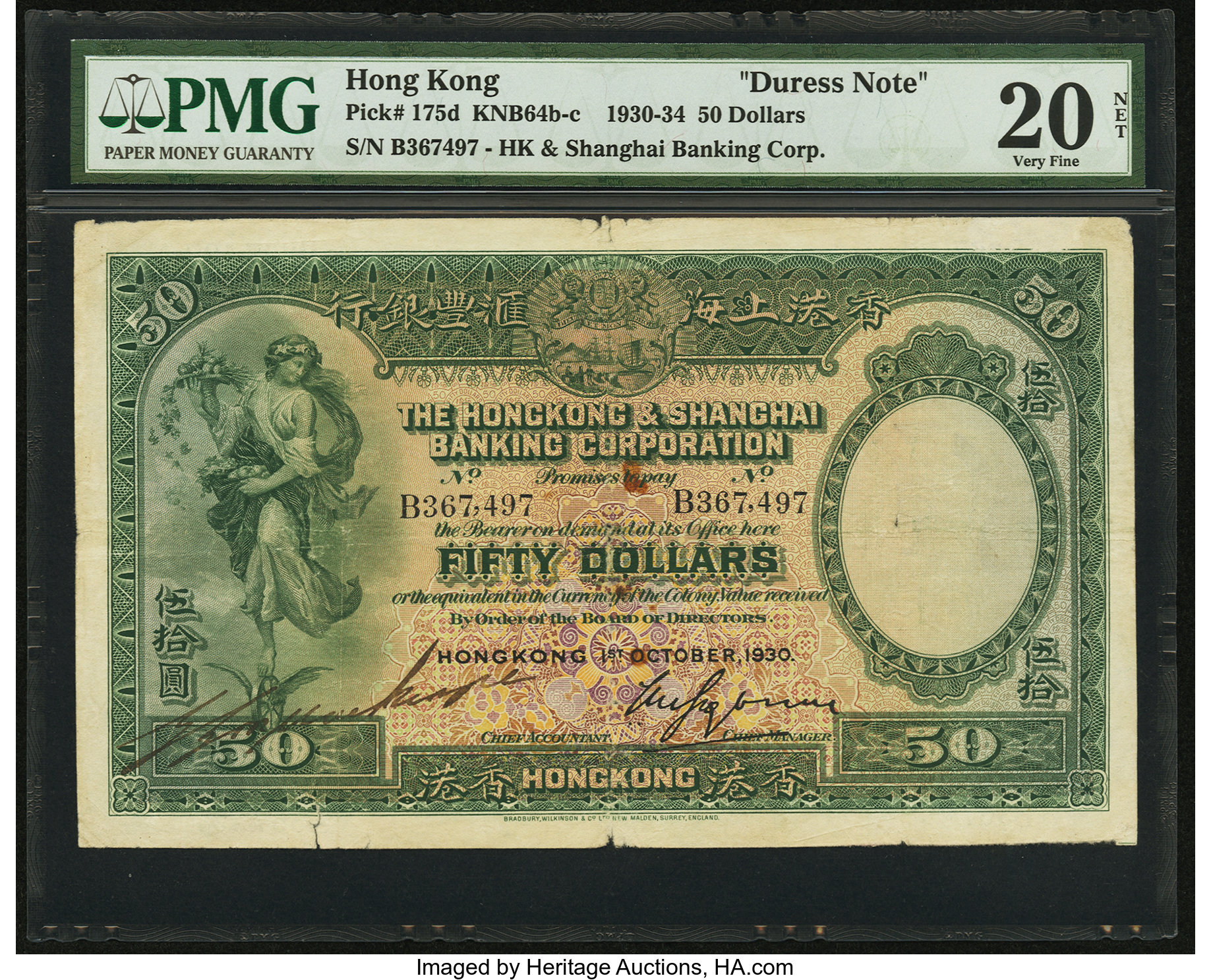 image for: Hong Kong  50 dollars(B659a)