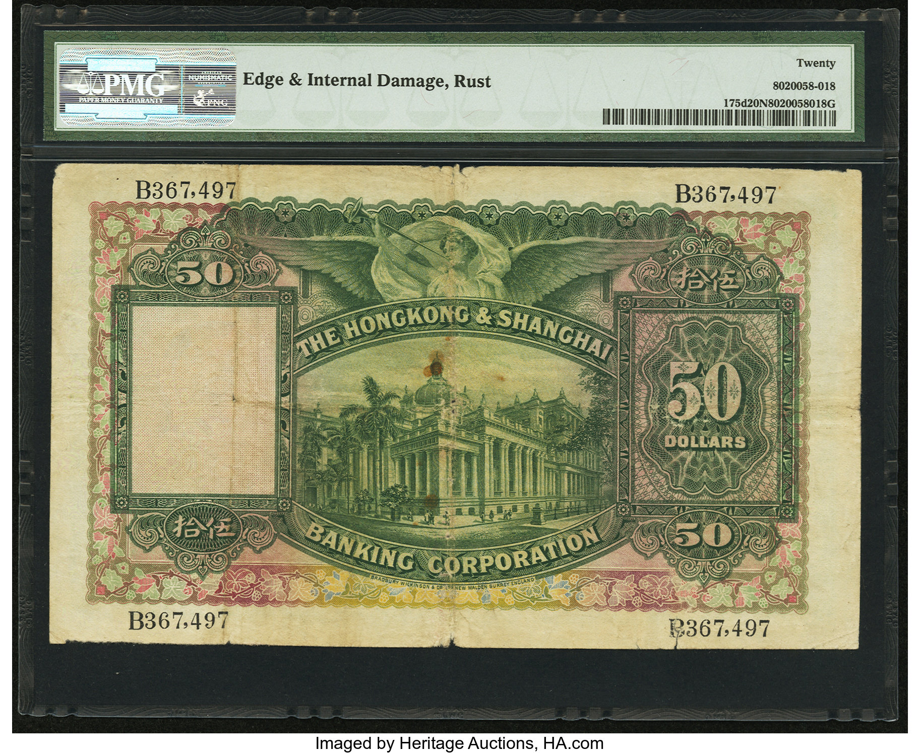 image for: Hong Kong  50 dollars(B659bs2)