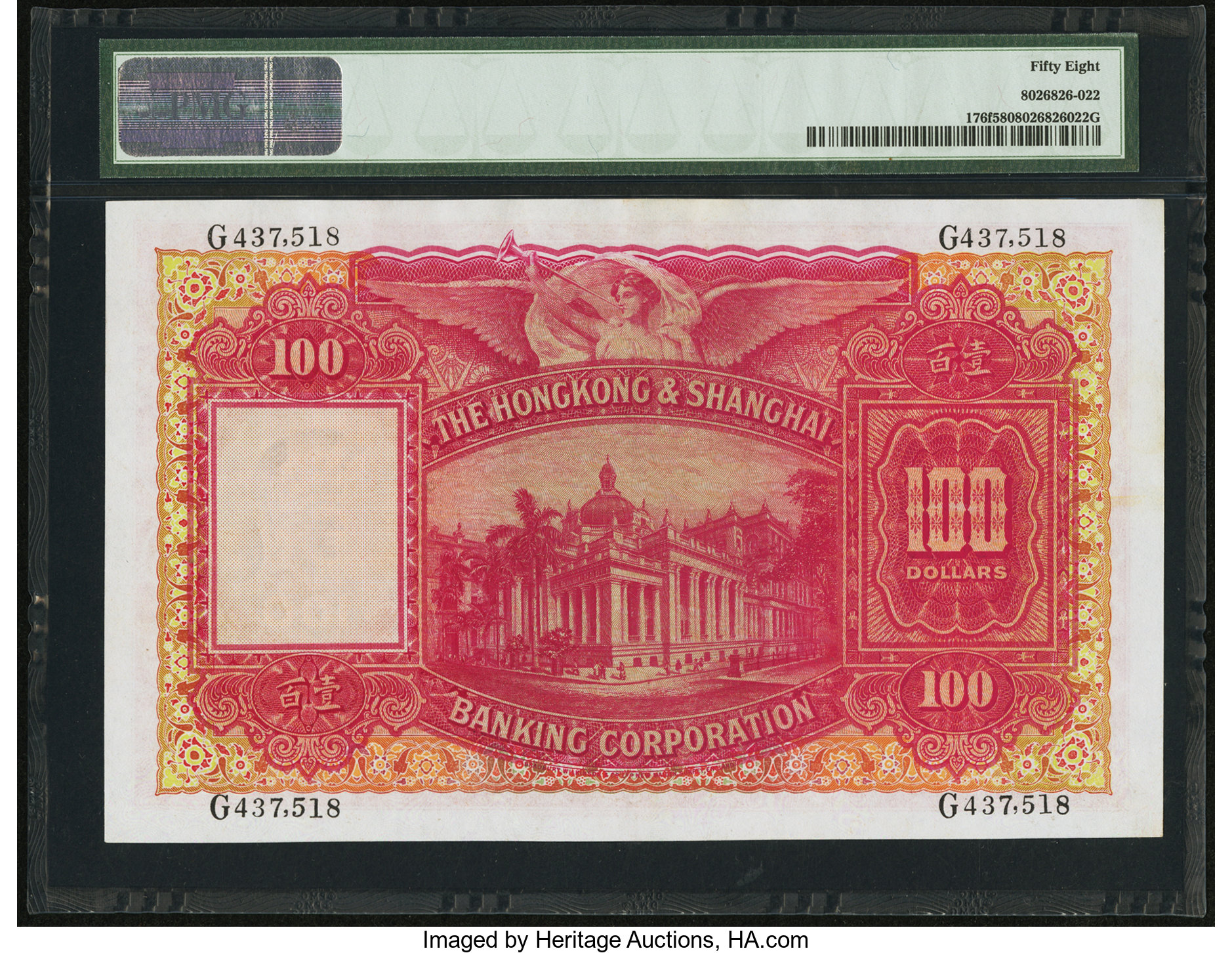 image for: Hong Kong  100 dollars(B660es2)