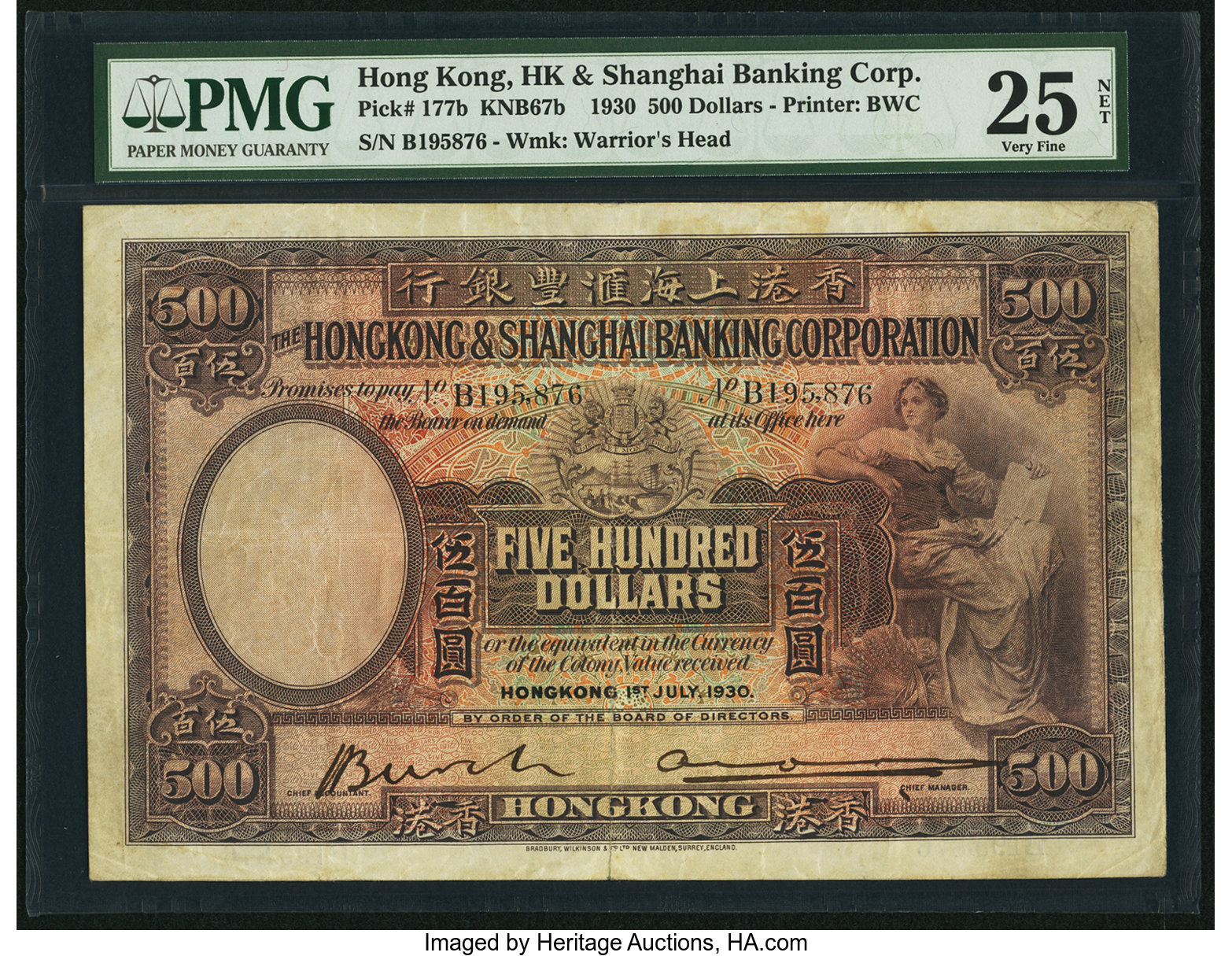 image for: Hong Kong  500 dollars(B661a)