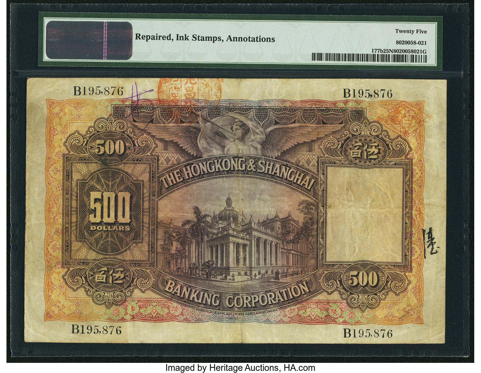 image for: Hong Kong  500 dollars(B661bs)