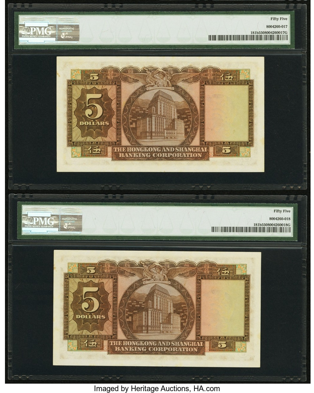 image for: Hong Kong  5 dollars (B662at)