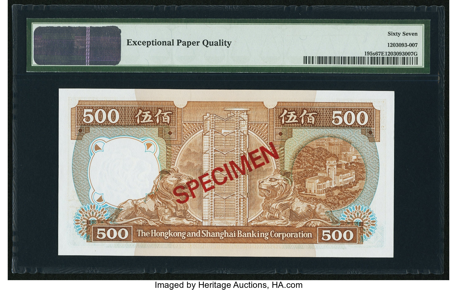 image for: Hong Kong  500 dollars (B678z)