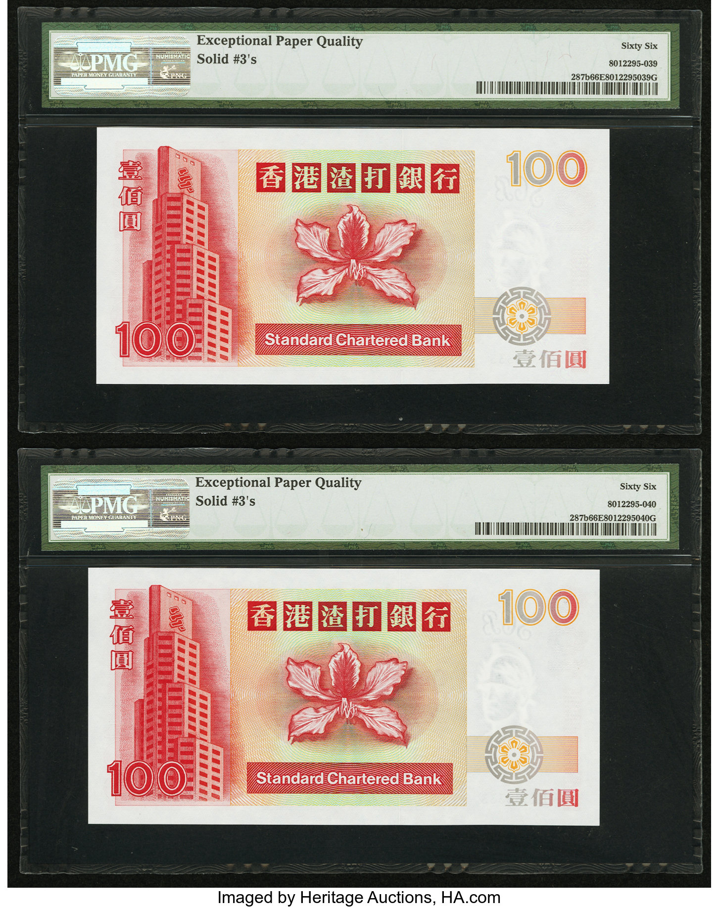 image for: Hong Kong  100 dollars (B410az)