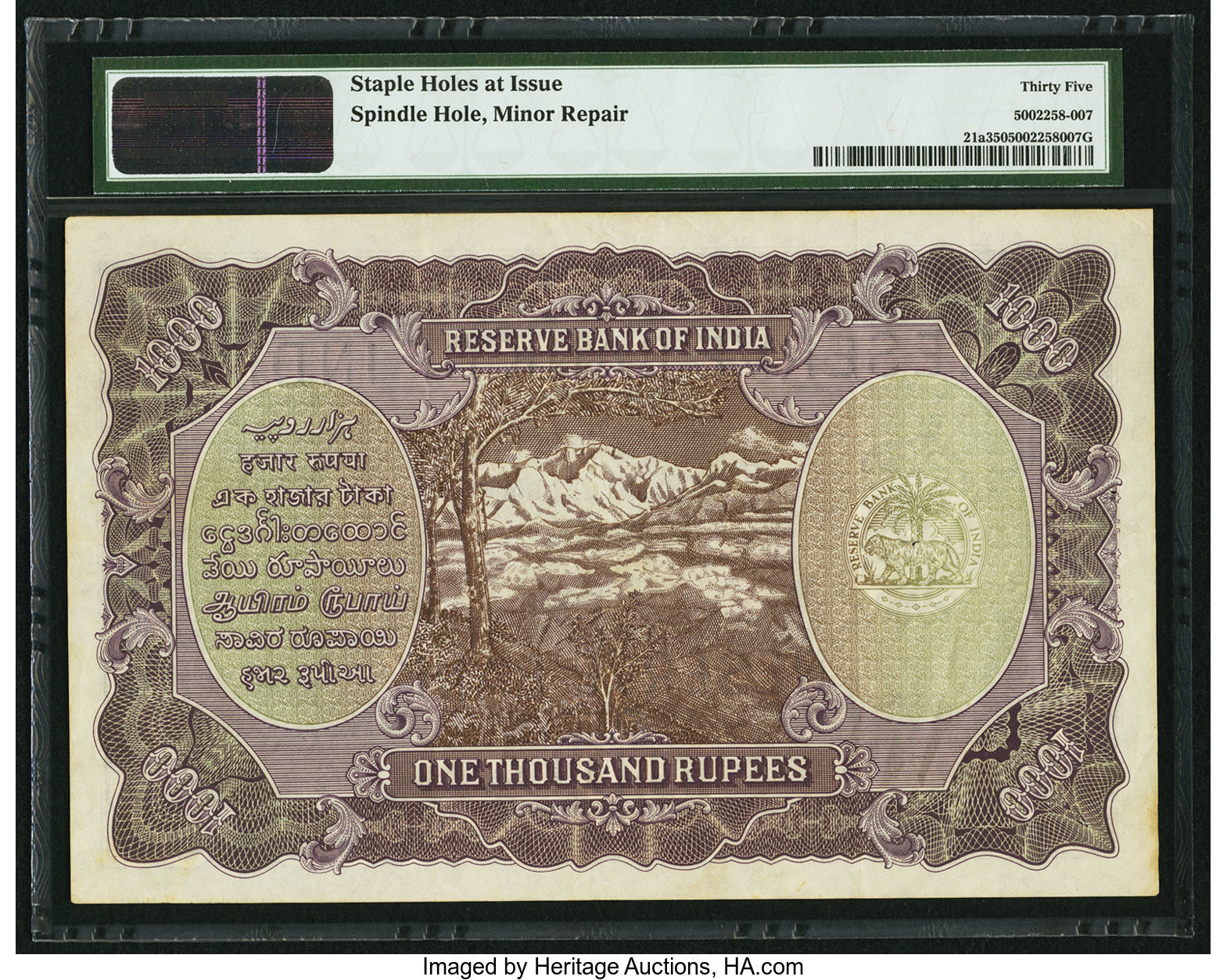 image for: India  1,000 rupees (B205a)