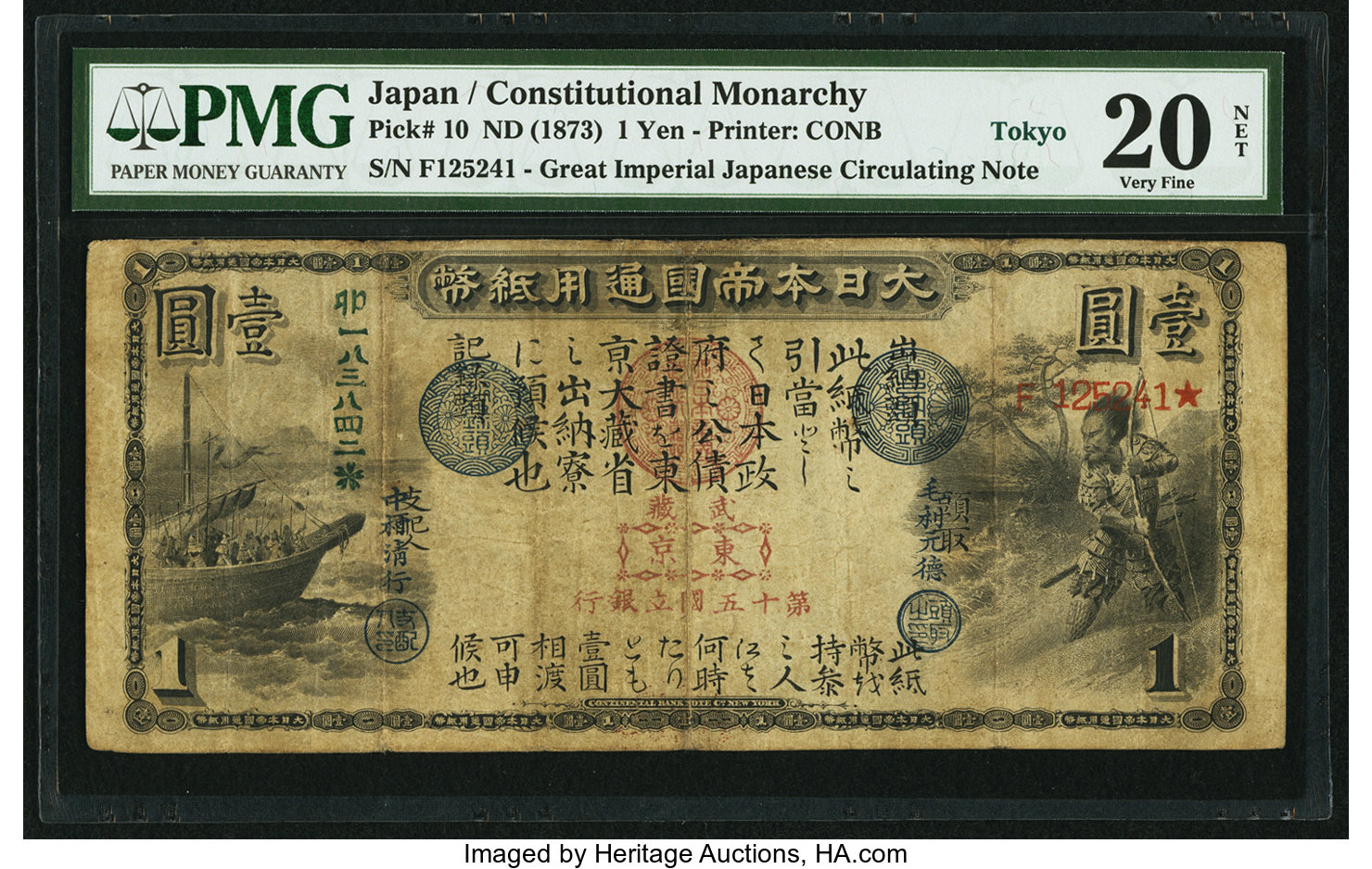 image for: Japan  ?? -1 yen) (B201a27)
