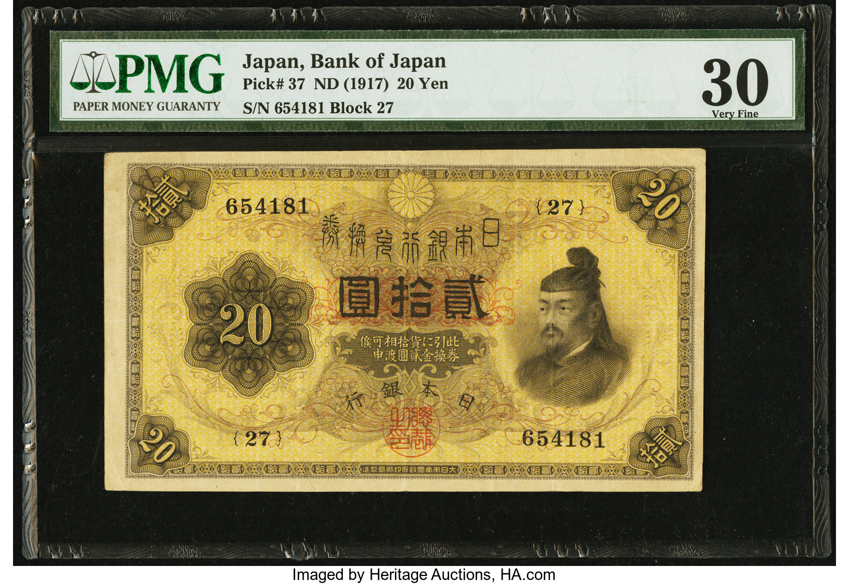 image for: Japan  ??? 200 yen (B318a)