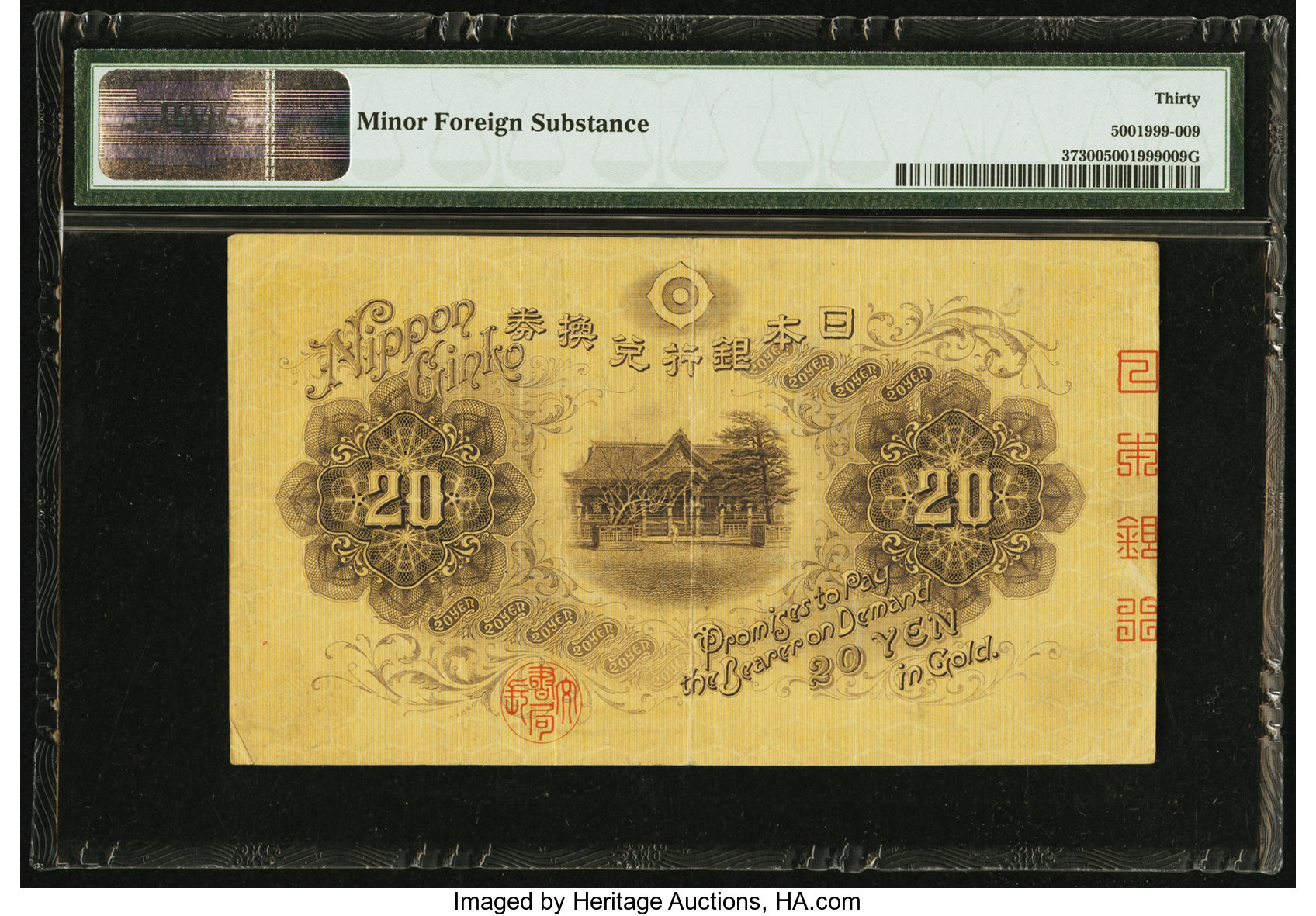 image for: Japan  ??? 200 yen (B318as)