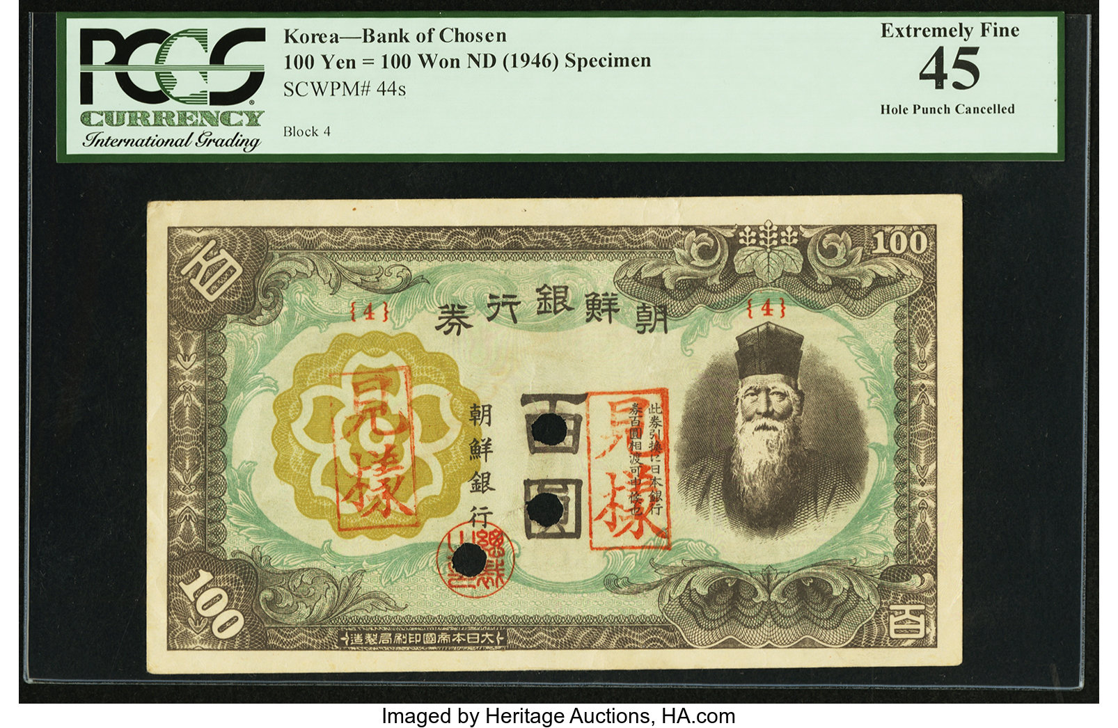 image for: Korea  ?? (100 yen/won) (B423as3)