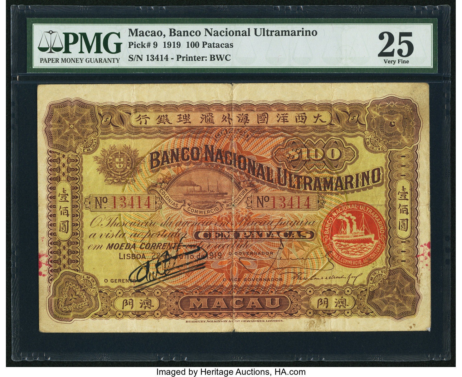 image for: Macau  100 patacas (B009as)