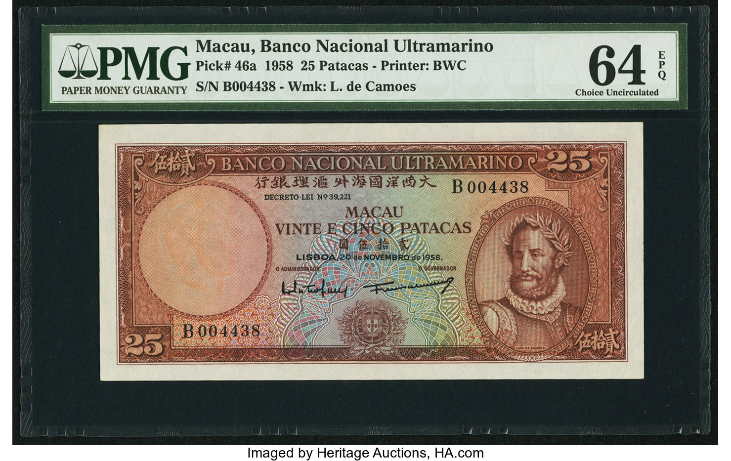 image for: Macau  25 patacas(B047as2)