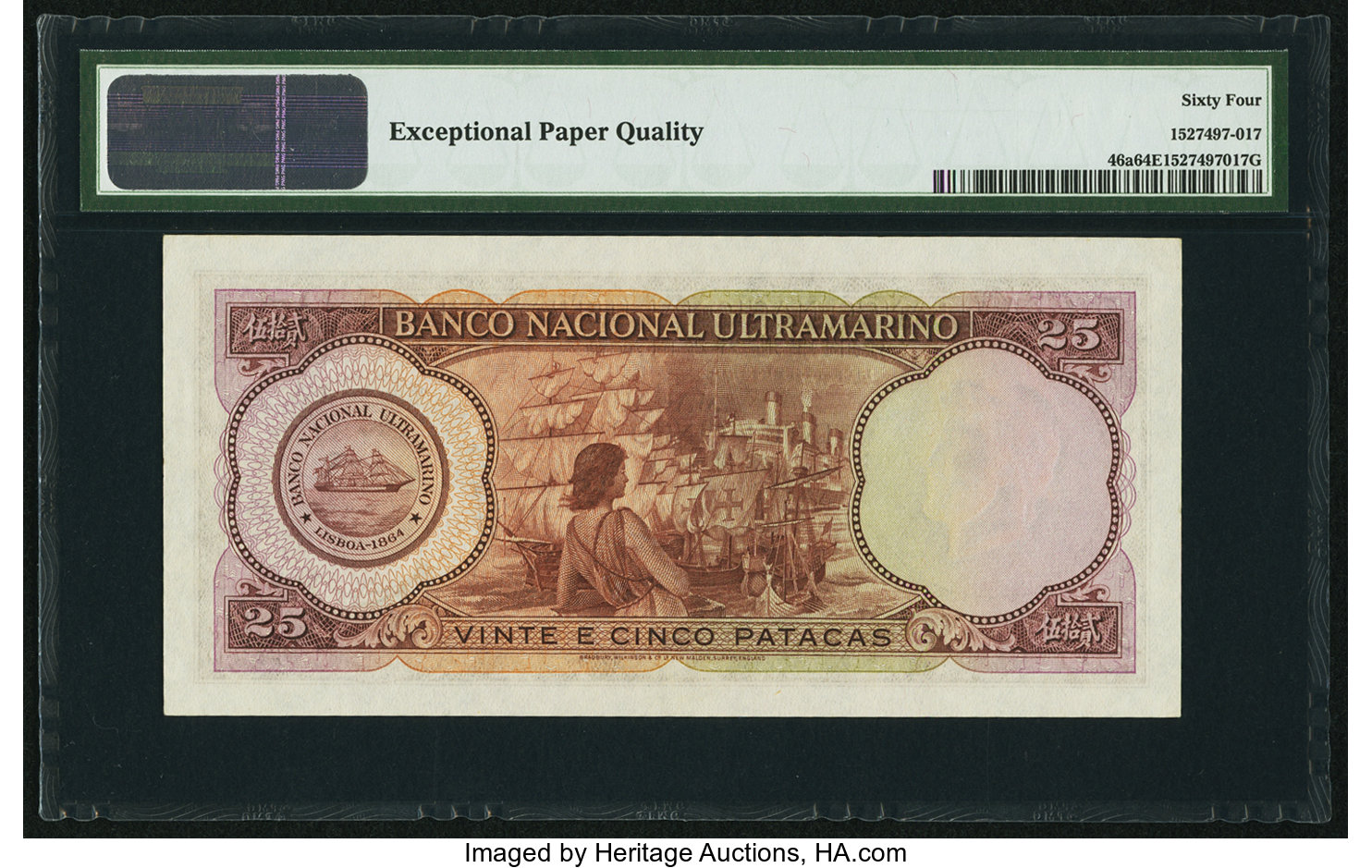 image for: Macau  25 patacas(B047as2)