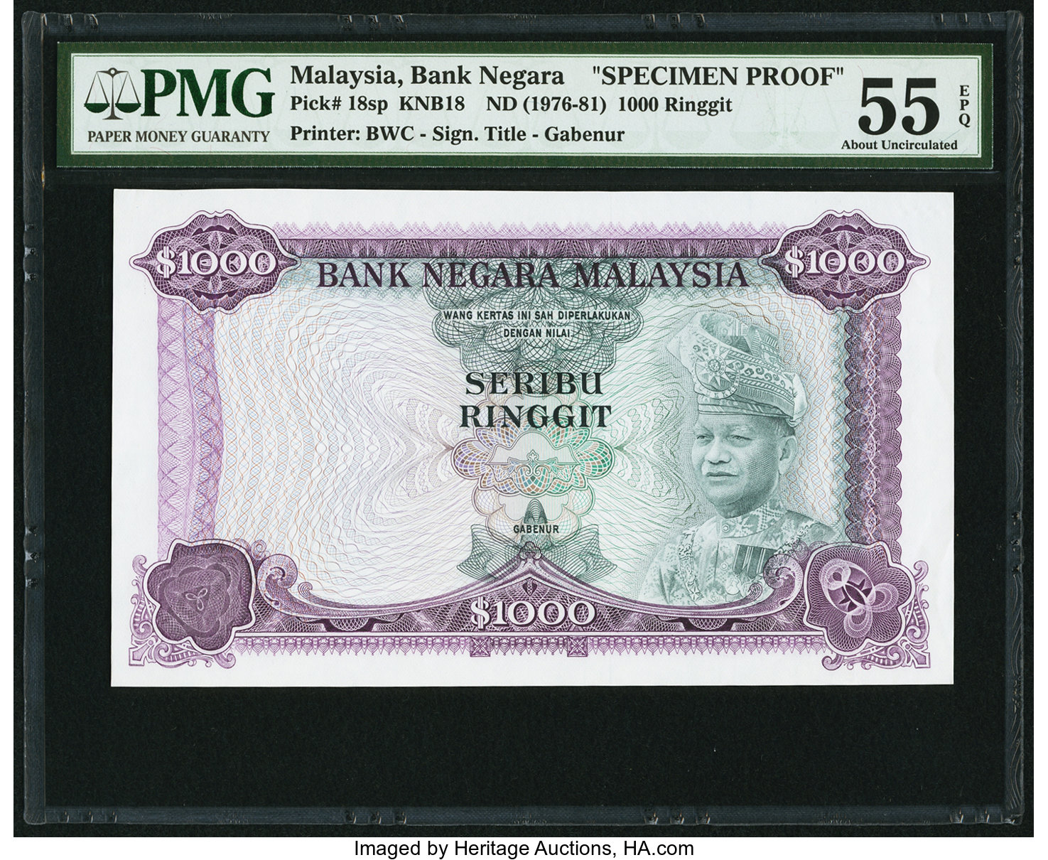 image for: Malaysia  1,000 ringgit (B118as)