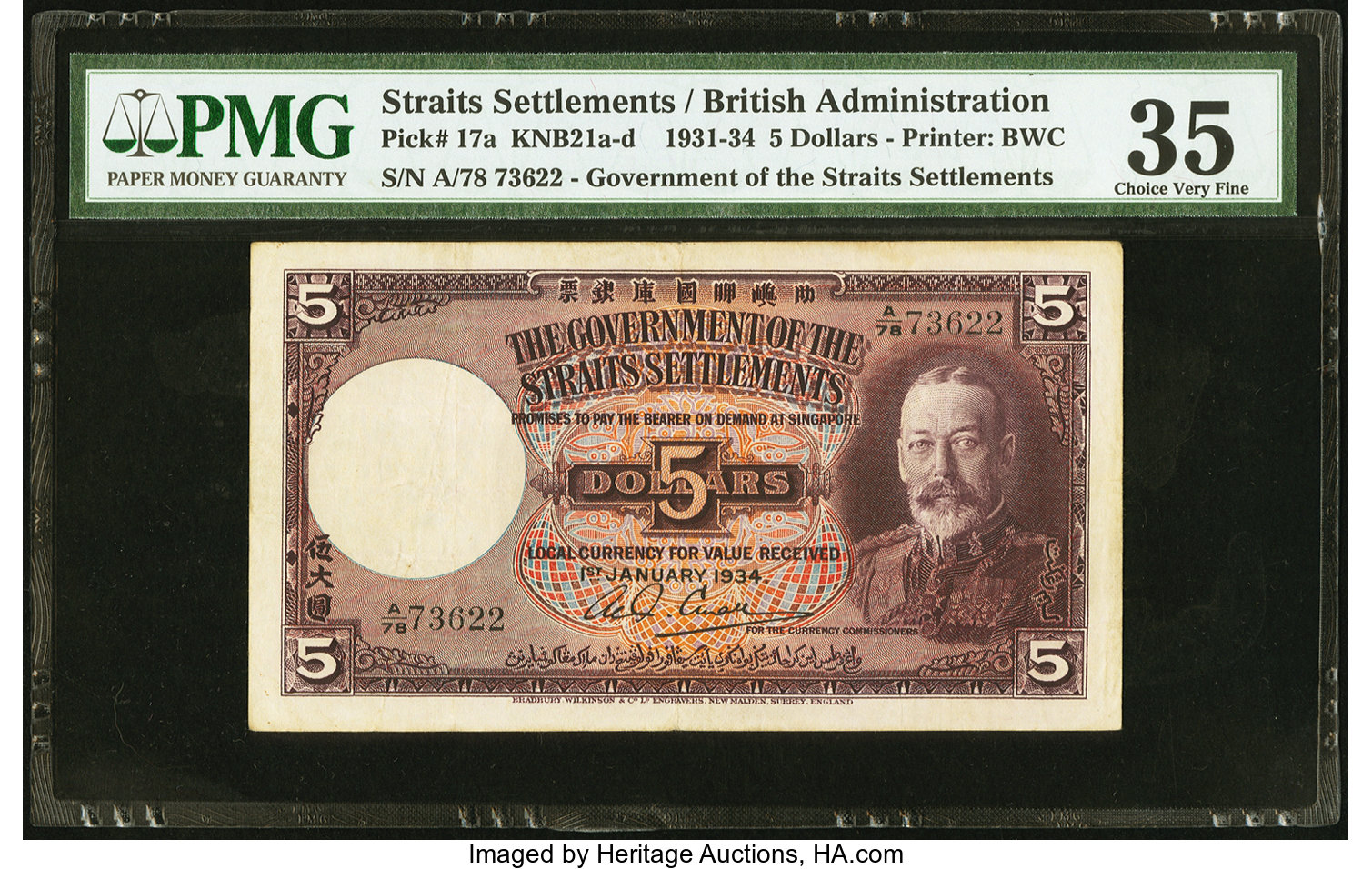 image for: Straits Settlements  5 dollars(B122d)