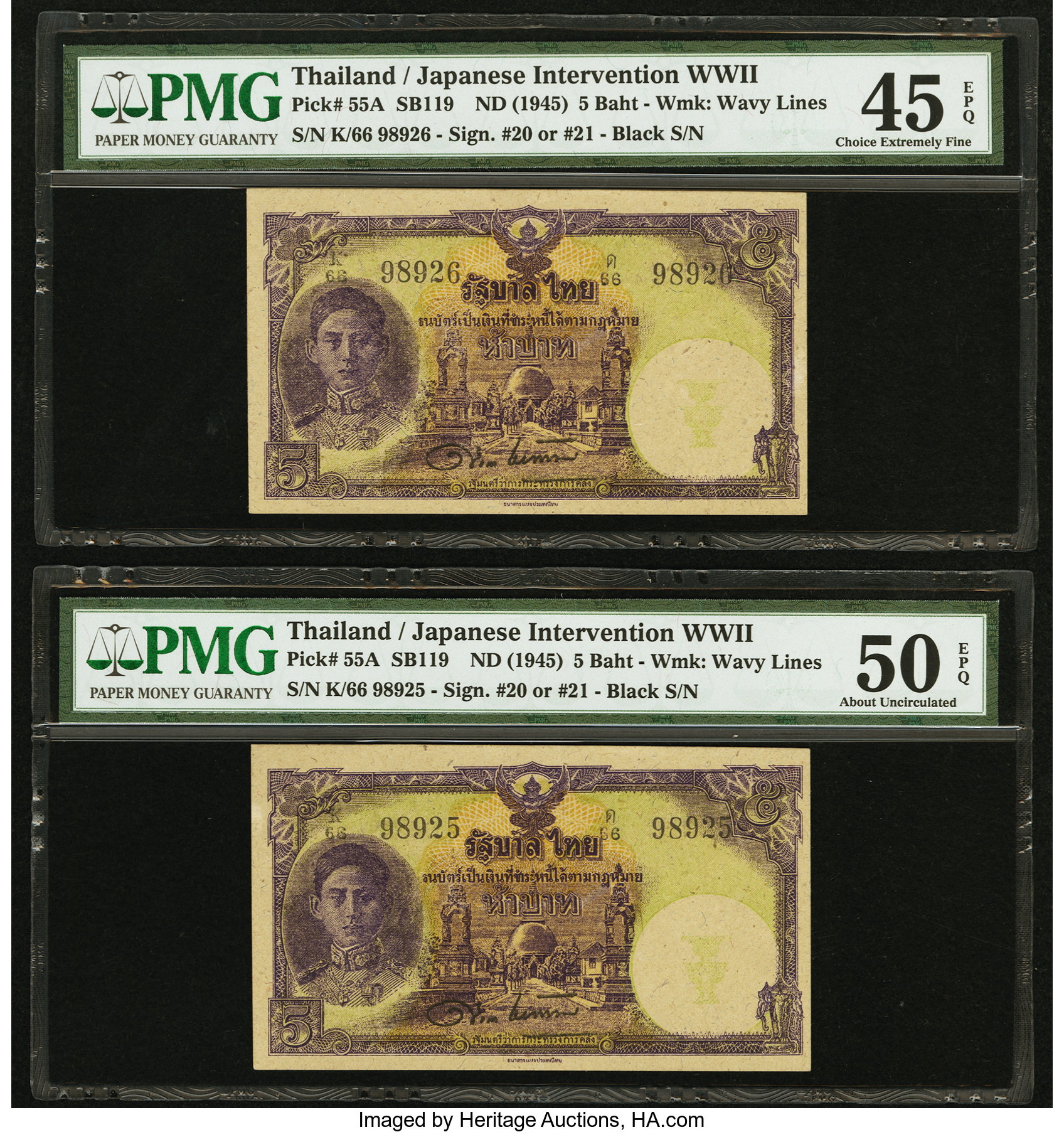 image for: Thailand  5 ??? (baht) (B124a)