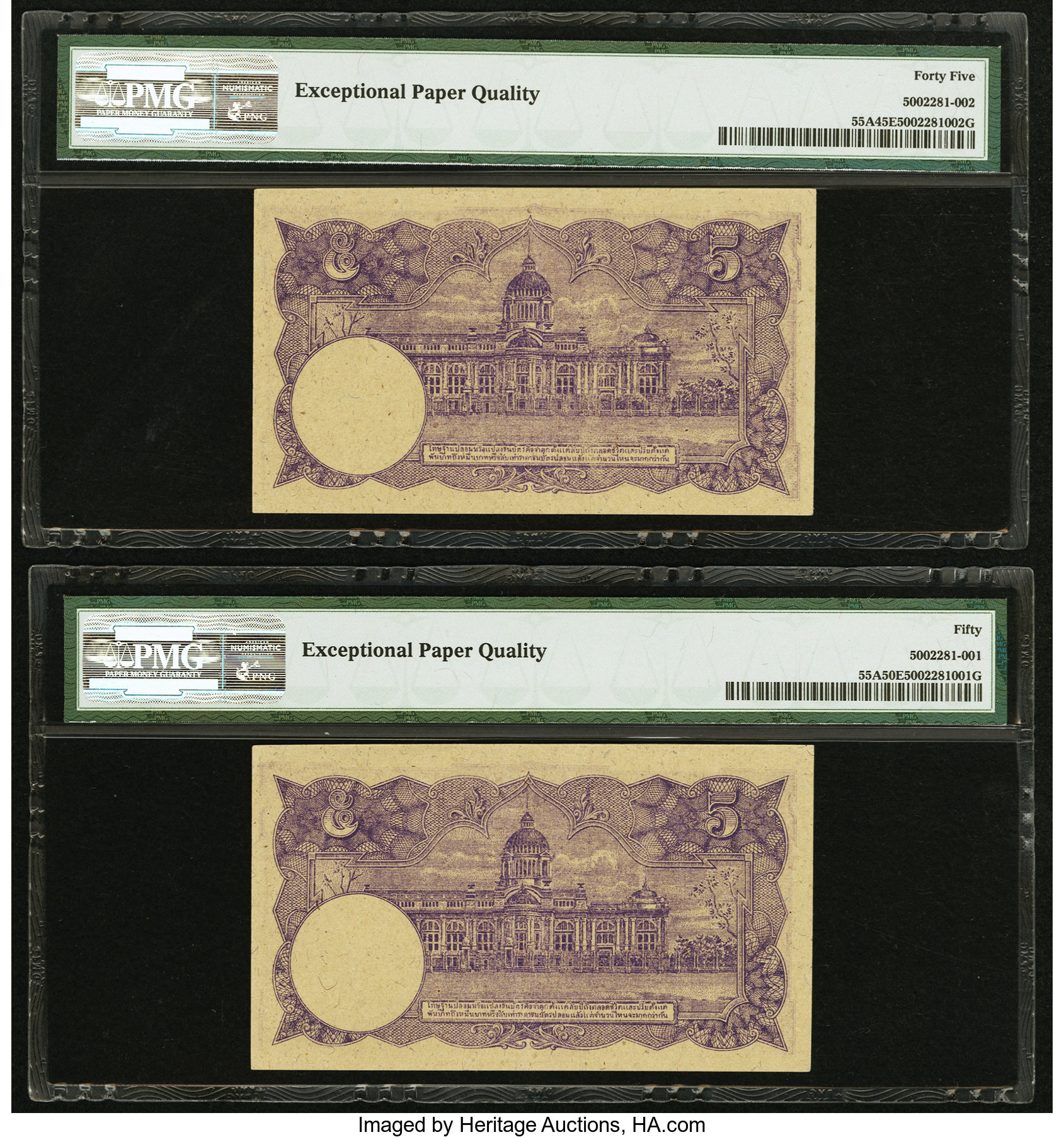 image for: Thailand  5 ??? (baht) (B124a)