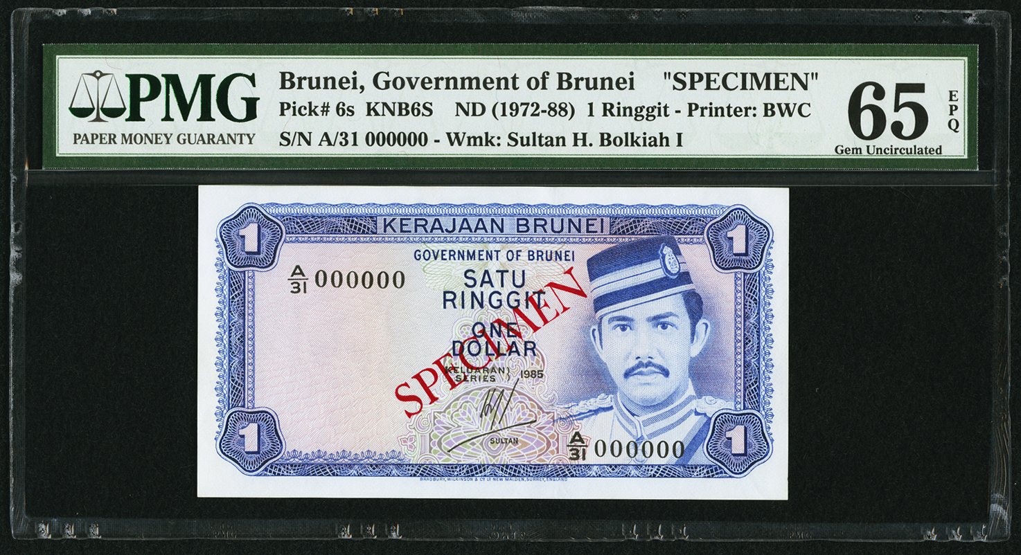 image for: Brunei  1 dollar (B106gs1)